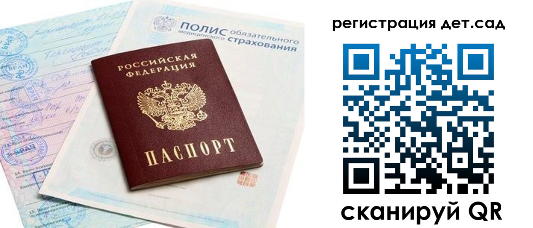 регистрация в Нерчинске