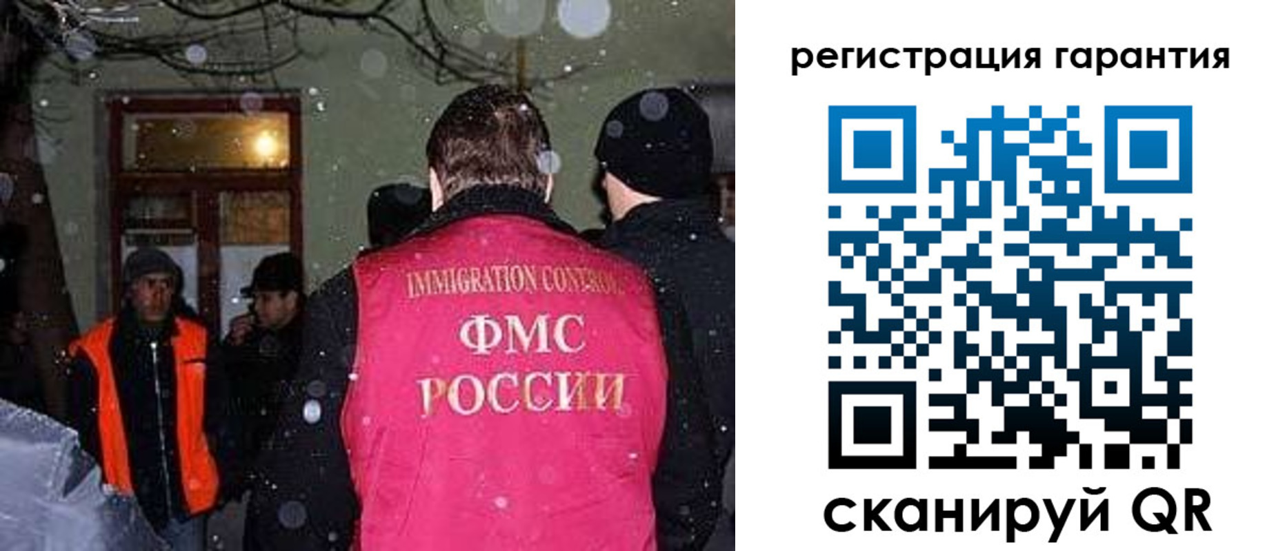 форма 3 в Нерчинске
